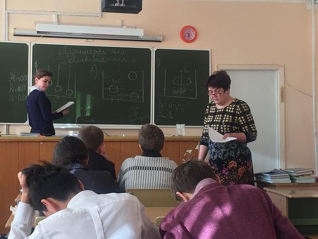 Н.А.Гордеева посетила урок физики в 7 А классе школы № 25