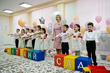8 февраля в Оренбурге открылся новый большой детский сад.