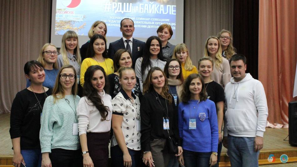 Делегация города Оренбурга приняла участие во Всероссийском  семинаре-совещании Российского движения школьников